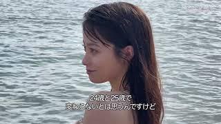 【橋本環奈】3rd写真集「カレイドスコープ」のビハインド動画公開！　スペインでの撮影中に語った本人インタビューにも注目！