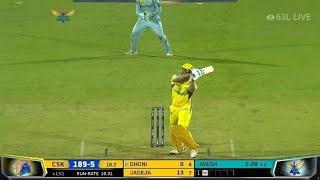 Top 10 Fearless First Ball Boundary in Cricket  Cricket Addict 