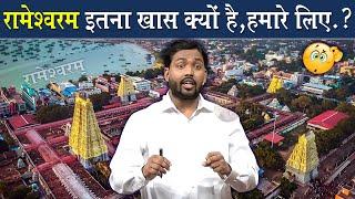 Mystery of Ram Setu  History Of Ram Setu @Viral_Khan_Sir