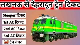 lucknow to dehradun train  lucknow to dehradun train ticket price  lucknow to dehradun by train