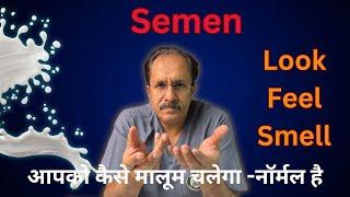 7 Secret Signs of Healthy SemenDr.Sunil JindalJindal Hospital Meerut