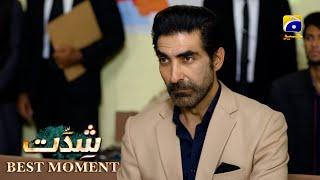 Shiddat Episode 42  𝐁𝐞𝐬𝐭 𝐌𝐨𝐦𝐞𝐧𝐭 𝟎𝟏  Anmol Baloch - Muneeb Butt  Har Pal Geo