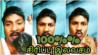 தலைவர்  GP Muthu  comedy #100%%