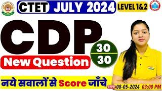 CTET July 2024 CTET Pedagogy Previous Year Questions CTET CDP MCQ CDP 3030 Class By Kanika Maam