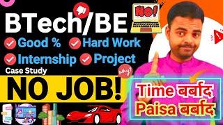 BTech Admission 2024 No Job After BTech MTech Reason with Solution is BTech Good Future in India