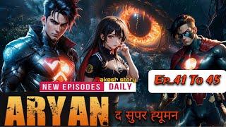 Aryan The super Human Episode 41 To 45   आर्यन की कहानी  Rakesh story