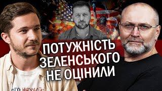 СААКЯН Катастрофа Турне в США ПРОВАЛИЛОСЬ? Зеленський в ІГНОРІ. Нас ДОБЮТЬ подвійними податками