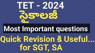 psychology practice bits for ap TET psychology model paper for APTET psychologyclassesintelugu