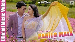 Kamal Khatri - Pahilo Maya  ft.SIMPAL KHAREL  Official Video  Latest Nepali Song
