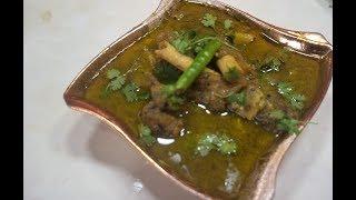 HARA PAYE KA SALAN- GREEN LAMB TROTTER CURRY