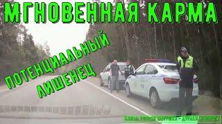 Road Rage and Instant Karma #177 Compilation on the Dashcam