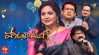 Padutha Theeyaga  Series 21  23rd January 2023  Full Episode  SP.Charan Sunitha  ETV Telugu