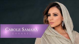 Carole Samaha - Bi Sabah El Alf El Talet Live Event MCF  كارول سماحة - بصباح الألف الثالث