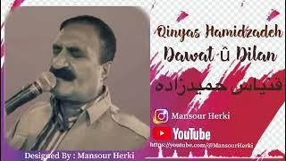 Qinyas Hamidzadeh  قنیاس حمیدزاده  Live Music 