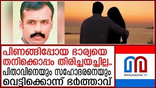 പൂജപ്പുര ഇരട്ടക്കൊലക്കേസില്‍ പ്രതിക്ക് ജീവപര്യന്തം  poojappura  accused gets life imprisonment