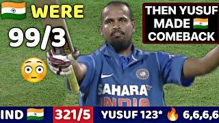 INDIA VS NEW ZEALAND 4TH ODI 2010  IND VS NZ FULL MATCH HIGHLIGHTS  MOST SHOCKING MATCH EVER 