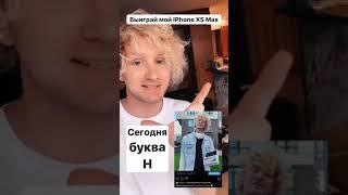 Лучшие сторис andrew_shatyrko @Кудрявый Андрей Шатырко подборка  от Undelete News за 04.05.2020