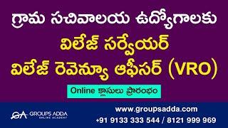 Village Surveyor & Village Revenue Officer VROll Grama Sachivalayam Notification ll Online Classes