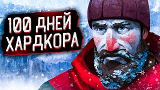 100 ДНЕЙ БОЛИ В The Long Dark  Истории The Long Dark