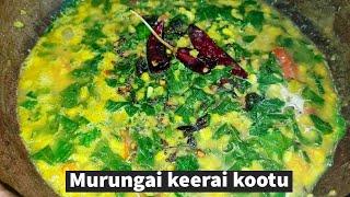 முருங்கைக்கீரை கூட்டு  Murungai keerai kootu for rice  drumsticks leaves kootu for rice