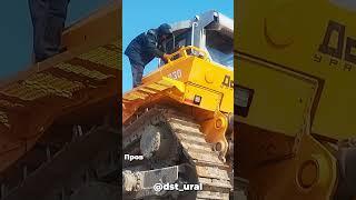 D30 – испытания продолжаются #дстурал #дорожностроительнаятехника #бульдозер #bulldozer