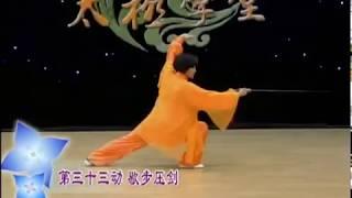 49式武當太極劍背向演練 Wudang Taichi Sword -  李暉