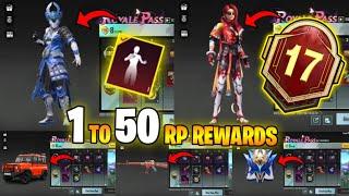 MONTH 17 ROYAL PASS  1 TO 50 RP  M17 ROYAL PASS LEAKS M17 ROYAL PASS REWARDS PUBG MOBILEBGMI