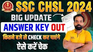 SSC CHSL Answer key 2024   SSC CHSL 2024 Answer Key Out  Answer Key Big Update  By Nitin Sir