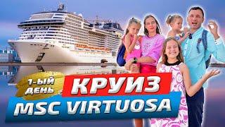 Вся правда о круизе на лайнере  MSC Virtuosa  Честный обзор 2024  Путешествие на корабле в Дубае