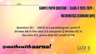 ABCD is a parallelogram. point P divides AB in the ratio 23 and point Q divides AC in the ratio 41