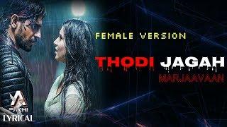 FEMALE VERSION  THODI JAGAH  MARJAAVAAN  LYRICS BY ACHIN PAKHI 