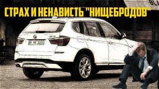 Стоит ли покупать BMW X3 F25 2010-2017?