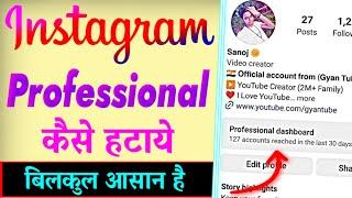 Instagram Professional Account Kaise Hataye  Instagram Par Professional Dashboard Kaise Hataye