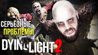 У Dying Light 2 и Techland проблемы? Конфликт с Авеллоном производственный ад и уход разработчиков