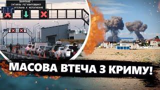 ТРИВОЖНО Росіяни збивають ракети НАД ПЛЯЖАМИ Криму  Що ВИБУХАЛО у Севастополі  Новий ВОРОГ Путіна