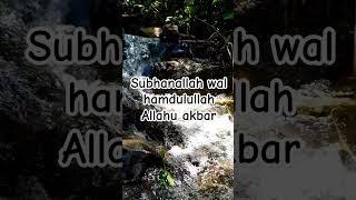 Subhanallah