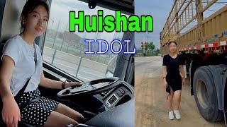 Huishan idol female tractor driver