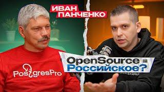 Как Postgres Pro вытеснил Oracle? Выясняем вместе с Иваном Панченко