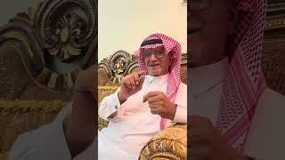 لقاء مع المربي الفاضل الاستاذ خليل صالح الغامدي الجزء الأول  #الوجه #صوت_الوجه