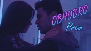 OBHODRO PREM  OFFICIAL MUSIC VIDEO  SALMAN MUQTADIR