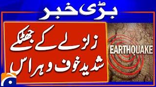 Breaking News Earthquake Tremors Shake Punjab KP and Islamabad  Latest Updates