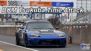 2023.12.5 DKM Tsukuba Paddock Walk