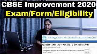 All About CBSE Improvement Exam 2020 Application Form Major Changes Eligibility  By-Saumya Maam