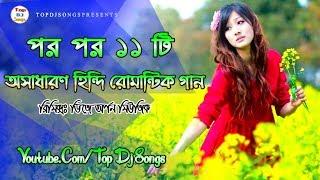 Hindi Best Old Love Songs  Nonstop DJ Remix  Audio Jukebox  Dj Arpan  TopDjSongs