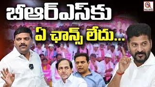 బీఆర్ఎస్ కు ఏ ఛాన్స్ లేదు Teenmarmallanna I Shanarthi Telangana e-paper