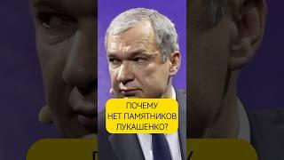  Этого боится Лукашенко Мощный инсайд от Латушко #беларусь #обычноеутро #новости #лукашенко