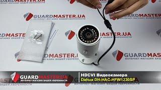 HDCVI Видеокамера Dahua DH-HAC-HFW1230SP 2.8 Мм │ Распаковка