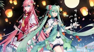 Official MV 红楼月 - Hatsune Miku 初音 ミク Megurine Luka 巡音ルカ 