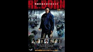 Film Ninja Assassin Full Movie Subtitle Indonesia Terbaik  film action jepang terbaru  REBORN