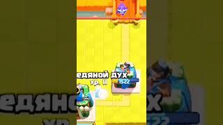 топ 3 способа активировать башню короля без потери башни принцесы#clashroyale#clash#royal#supercell